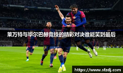 MILE米乐官方网站